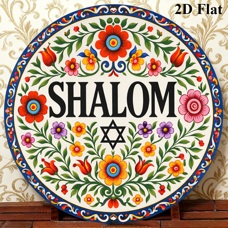 Art & Craft Toys For Kids - CIFBUY Vintage Shalom Hebrew Aluminium Wall