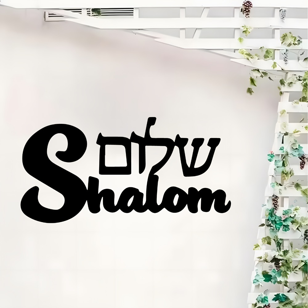 Art & Craft Toys For Kids - CIFBUY Hiasan Dinding Logam Tanda Shalom