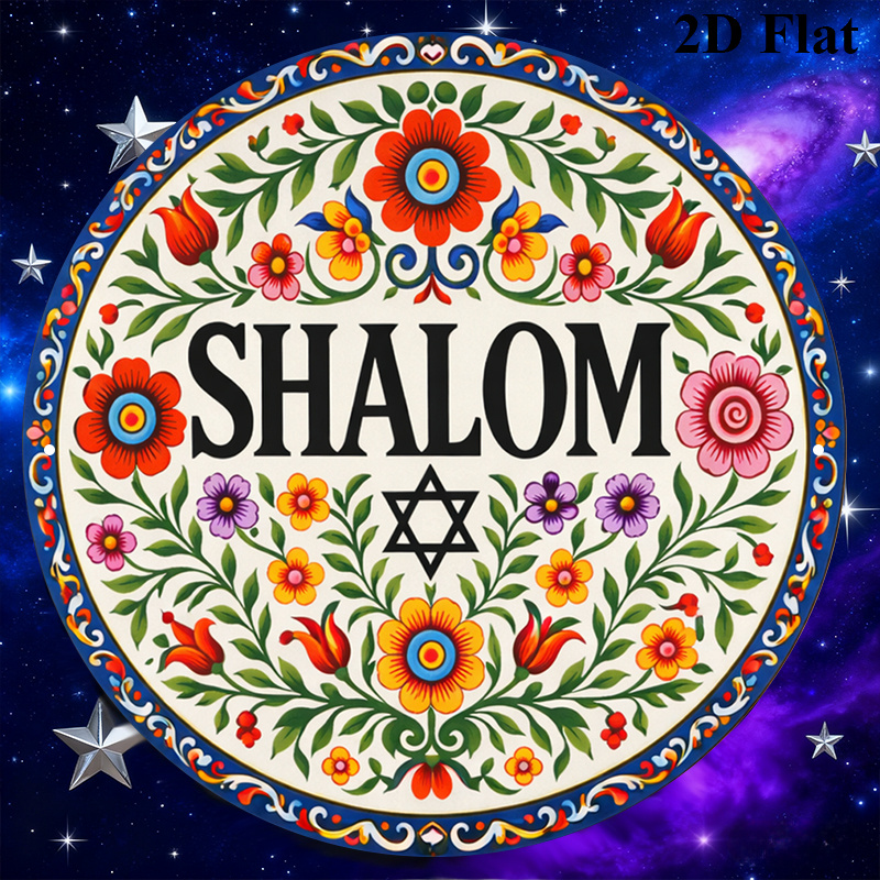 CIFBUY Vintage Shalom Hebrew A - Art & Craft Toys For Kids ulasan dan harga