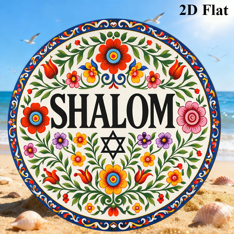 CIFBUY Vintage Shalom Hebrew A - Art & Craft Toys For Kids ulasan dan harga