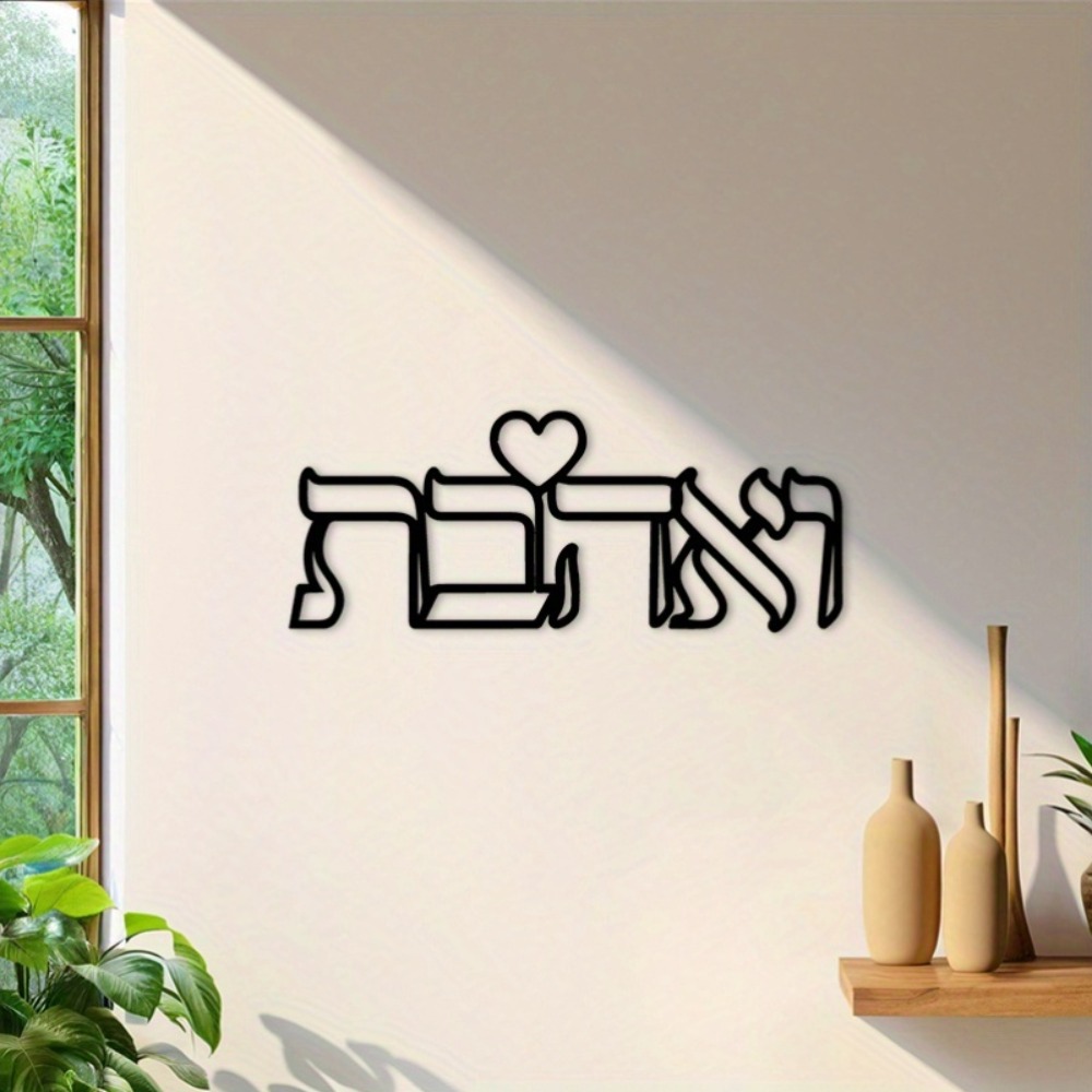 CIFBUY Hiasan Dinding Besi Uki - Art & Craft Toys For Kids ulasan dan harga